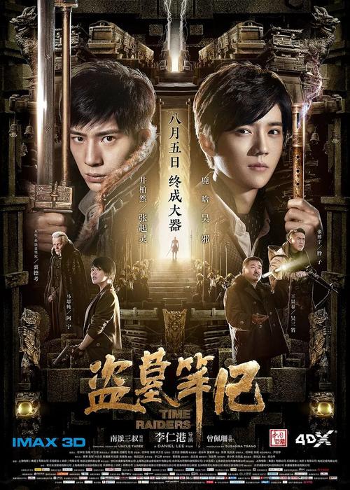 哪里能办理台湾圣约翰科技大学文凭毕业证